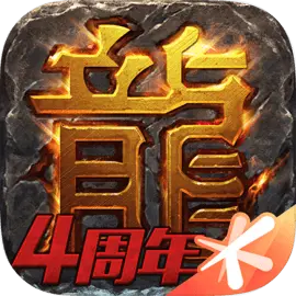 热血传奇手机版安卓版