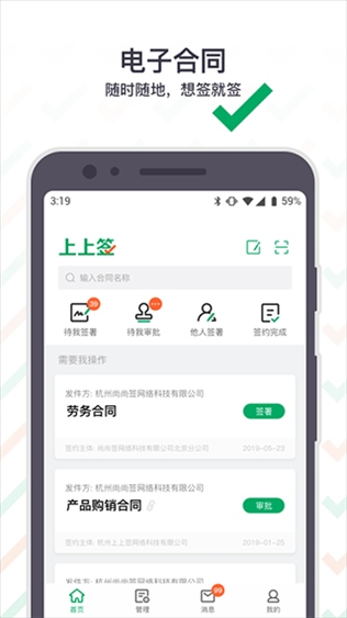 软件截图(1)