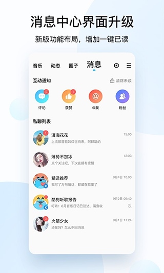 软件截图(4)