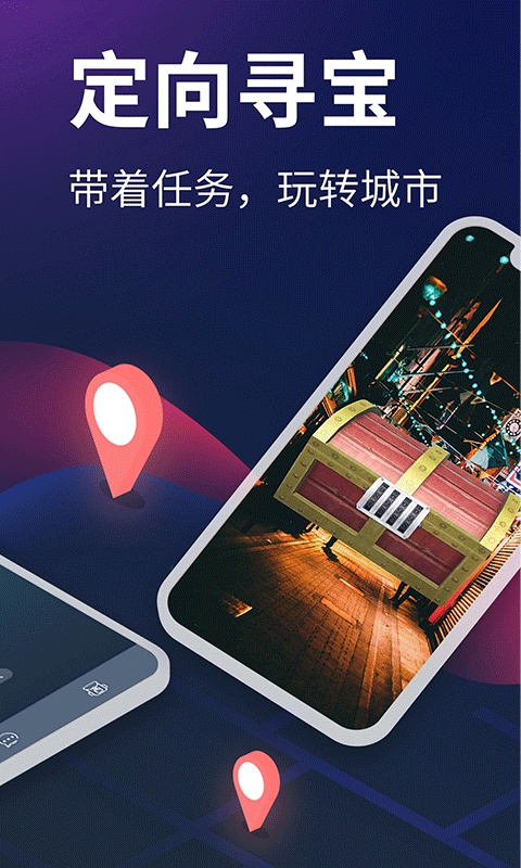 软件截图(2)