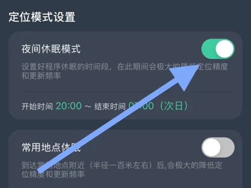 灵敢足迹9